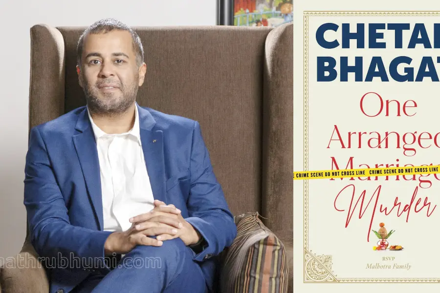Chetan Bhagat's latest novel 'One Arrange Murder' to hit stands in September