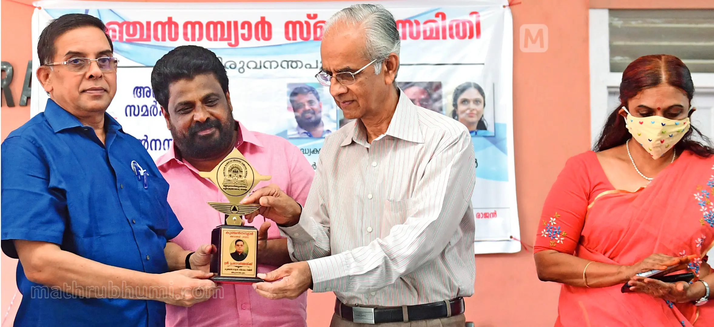 Prabha Varma receiving award from K Jayakumar. ADGP B Sandhya and Dr Indrababu also seen near.