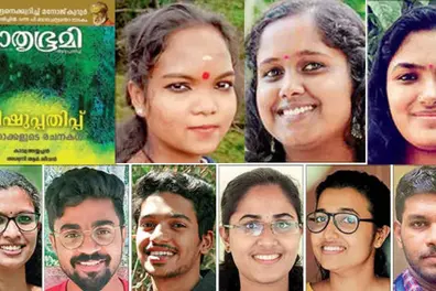 Mathrubhumi Weekly Vishu Special Edition Literary Competition results announced
