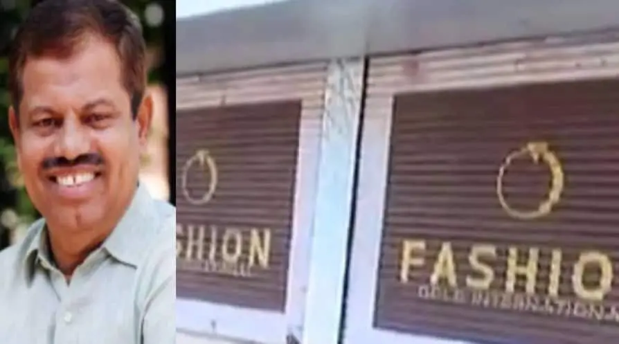 MC Kamaruddin, Fashion Gold showrooms | Screengrab: Mathrubhumi news