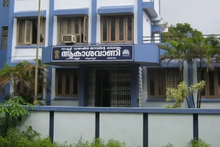 AIR Alappuzha to continue broadcasting as centre decides to cancel decommission of transmitter