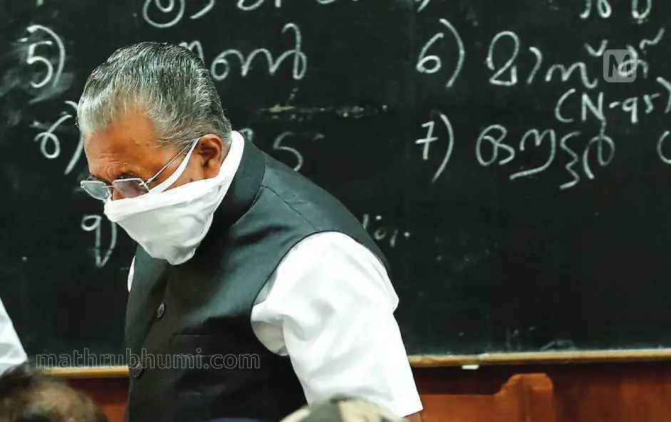 Pinarayi Vijayan | Photo: Mathrubhumi