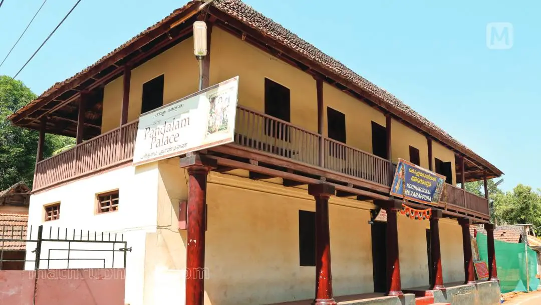Pandalam royal palace | Photo: Mathrubhumi