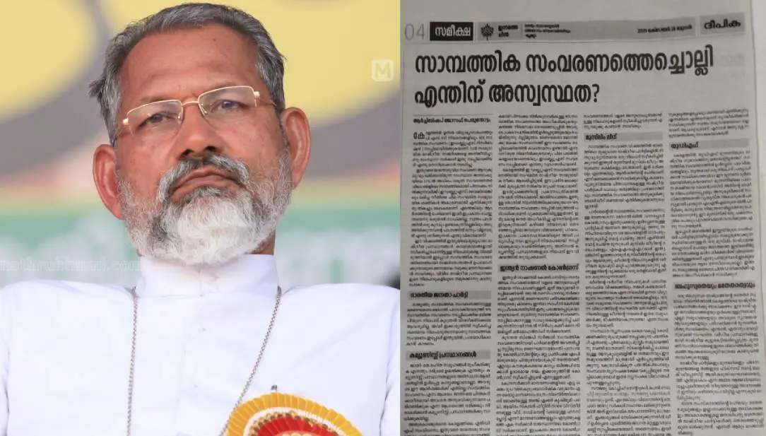 Archbishop Joseph Perunthottam, editorial in Deepika daily