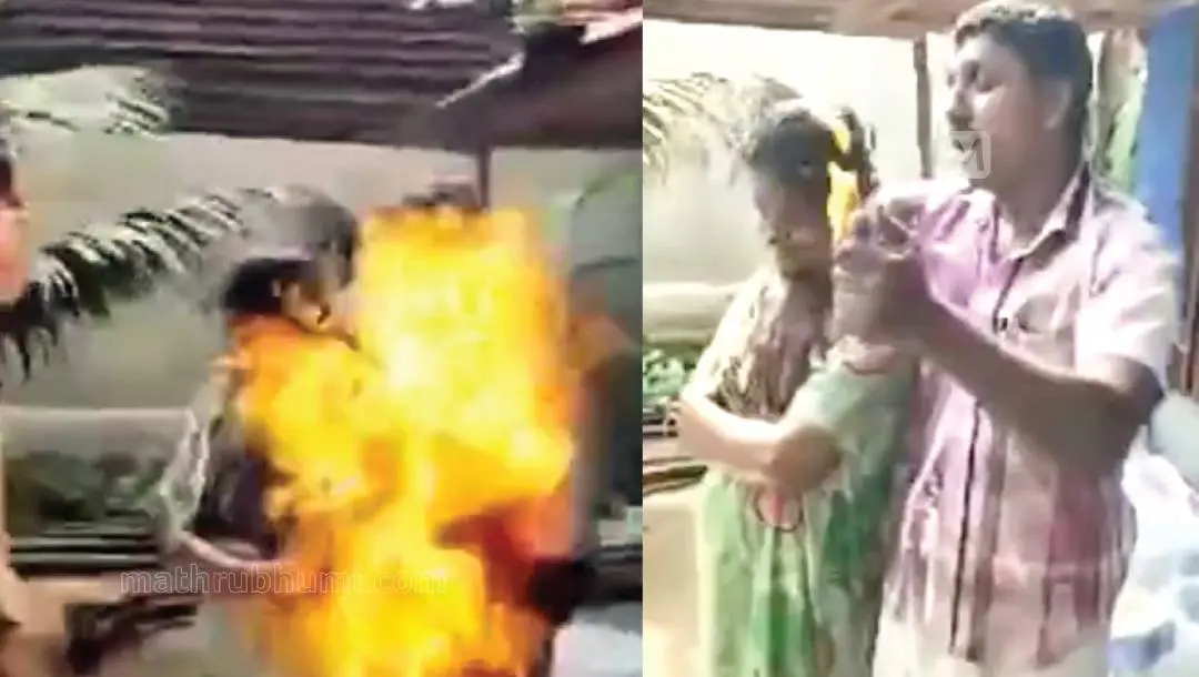 Rajan and wife Ambili after they caught fire, threatening the police officers | Screengrab: Mathrubhumi