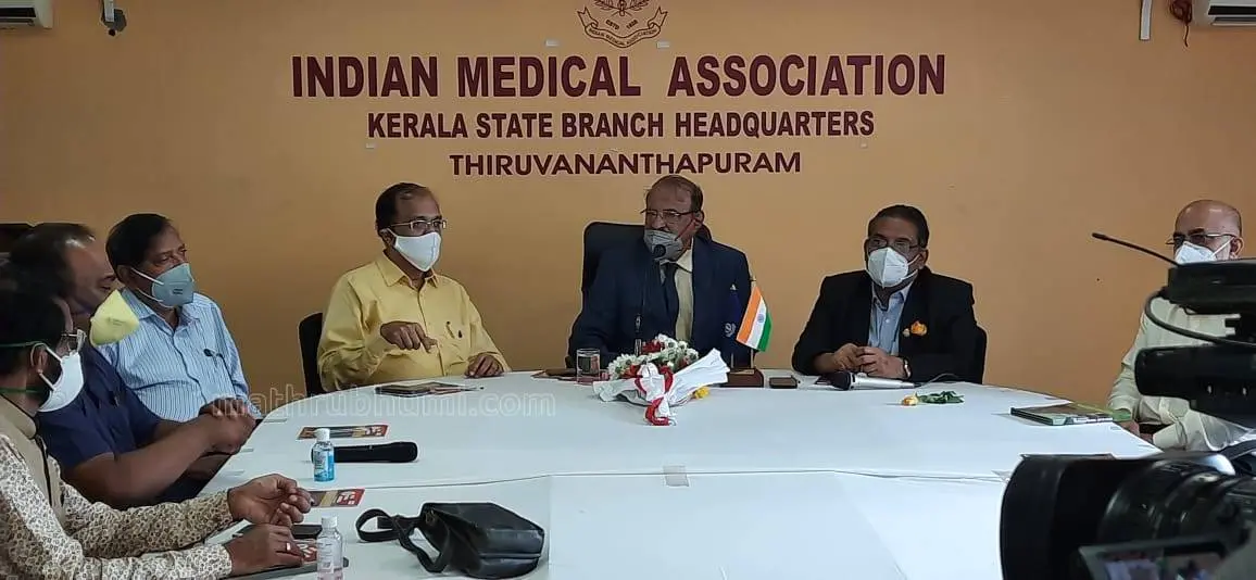 IMA Kerala faction meeting ~ Photo: Vishnu NL
