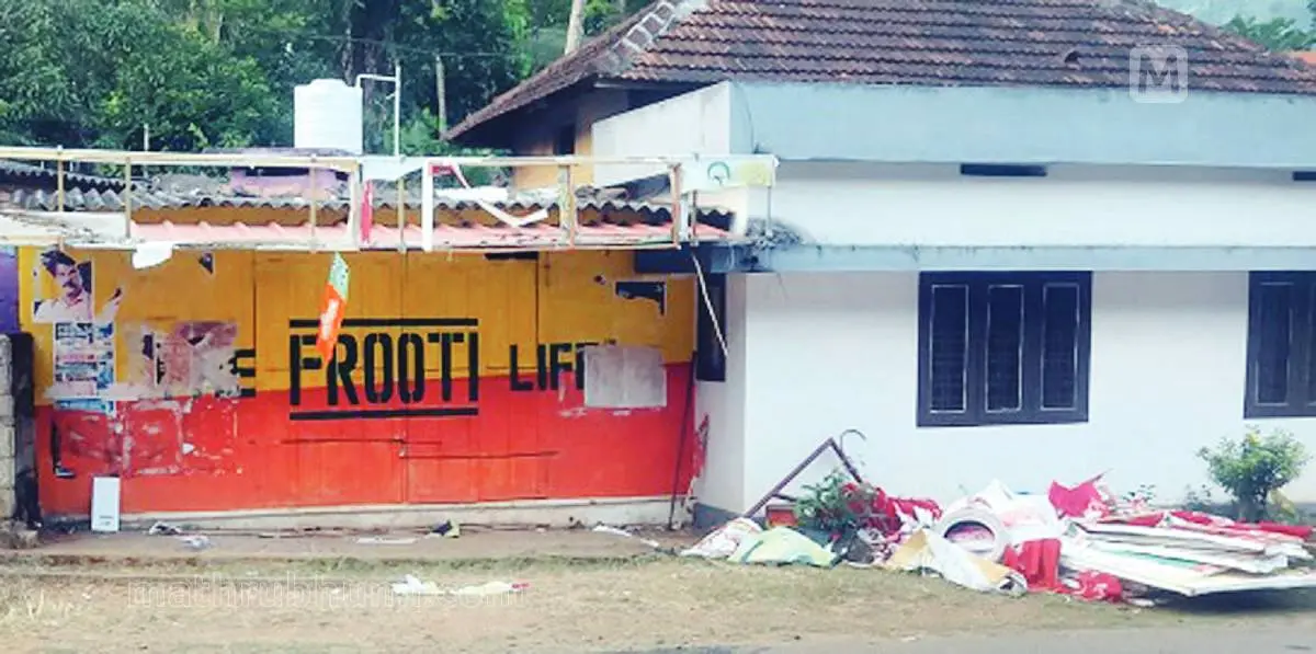 The rented building