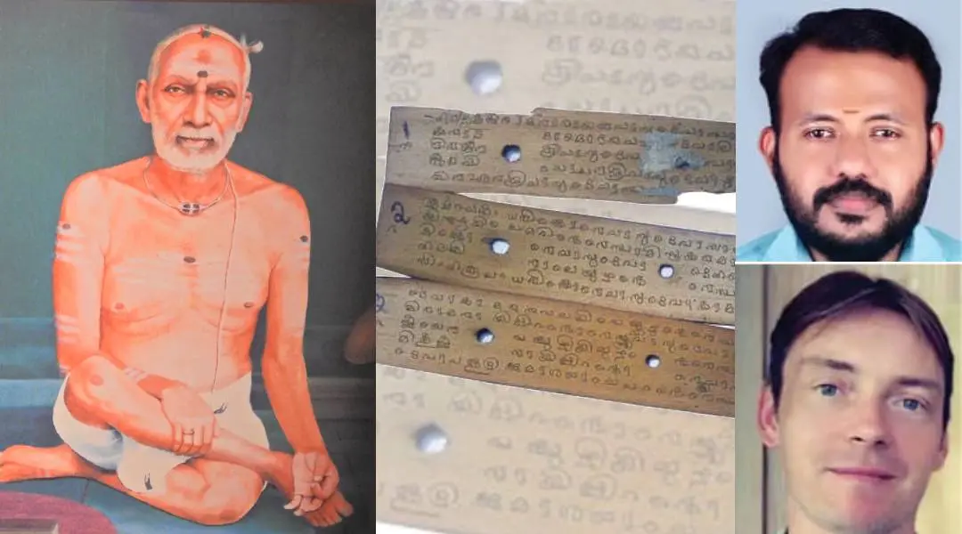 Poonathanam (left), palm leaf manuscript of Vasudevappattu (centre), Dr G Sudev Krishna Sharma (top right), Dr Maciej Karasinski (bottom right)