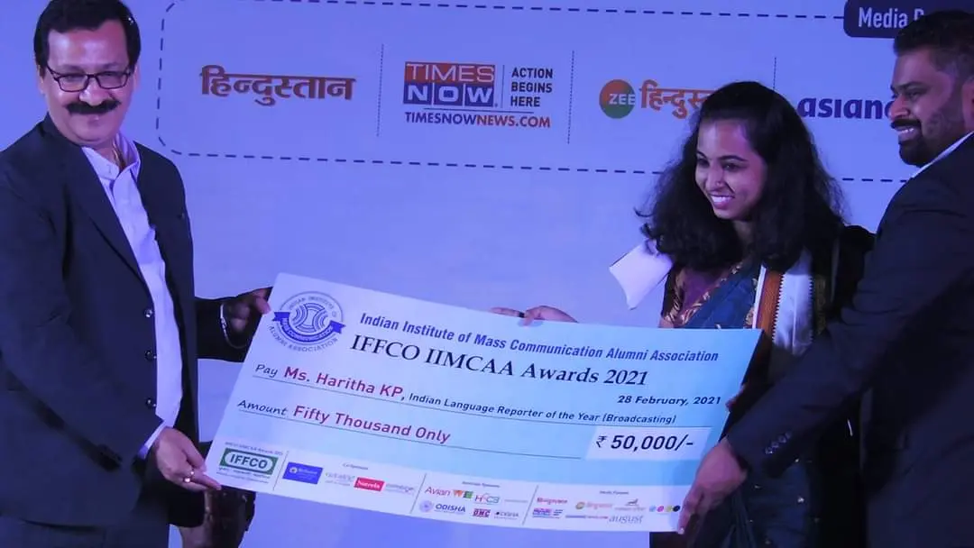 Haritha KP receiving IFFCO IIMCAA awards