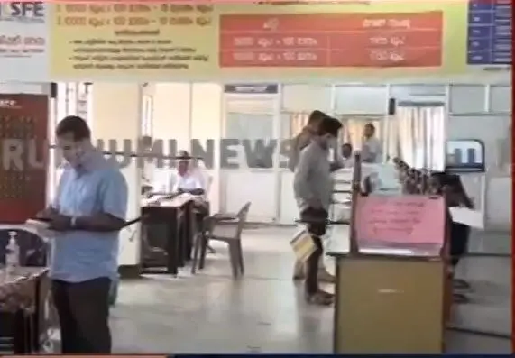 Screengrab: Mathrubhumi News