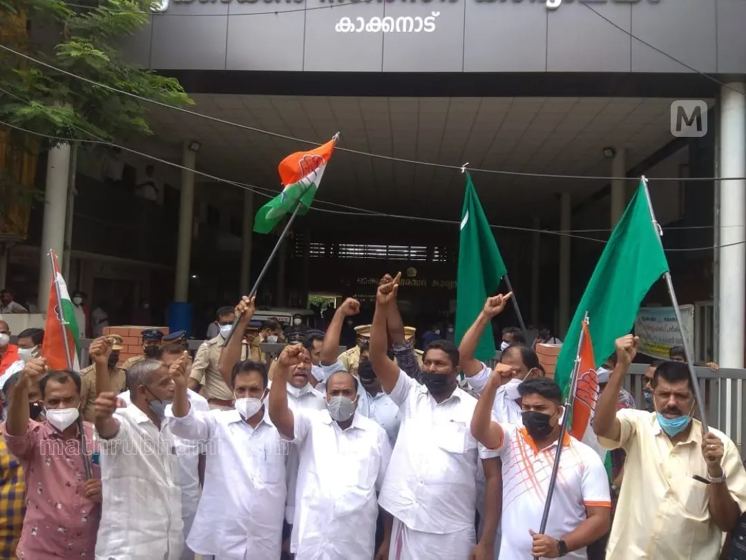 UDF councillors in front of Thrikkakara municipality