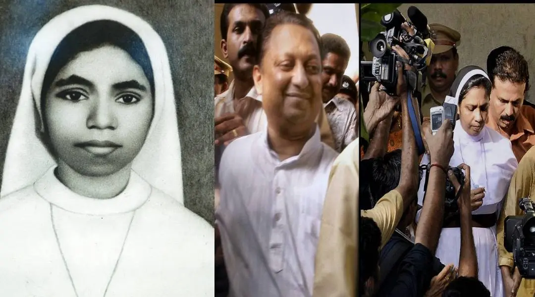 കൊല്ലപ്പെട്ട അഭയ, ഫാ. തോമസ് എം. കോട്ടൂര്, സിസ്റ്റര് സെഫി | ഫയല്ചിത്രം | PTI