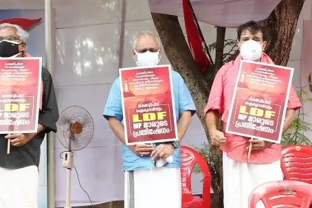 Left MPs stage protest demanding recall of Lakshadweep administrator