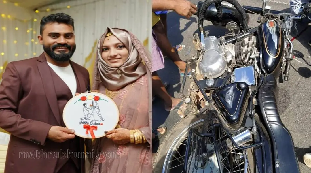 സലാഹുദ്ദീനും ജുമാനയും(ഇടത്ത്) അപകടത്തില്‍പ്പെട്ട ബൈക്ക്(വലത്ത്) | ഫോട്ടോ: മാതൃഭൂമി
