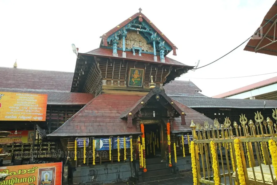 TDB seeks explanation from 6 officials over missing gold chain in Ettumanoor temple