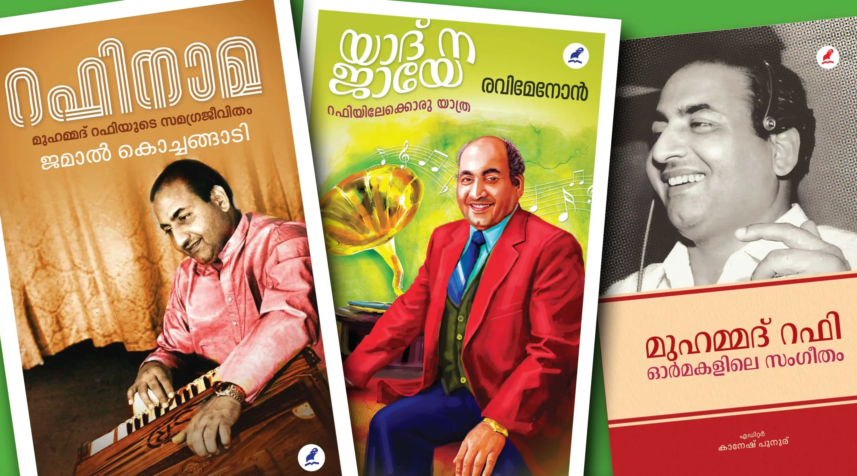 Books on Mohammed Rafi