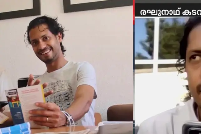 Former SFI member from Thrissur to contest in Portugal elections