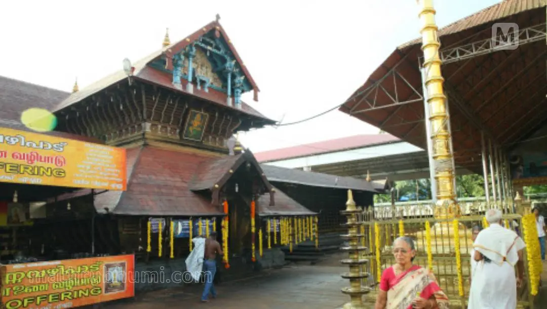 Ettumanoor Shiva Temple | Photo: Mathrubhumi
