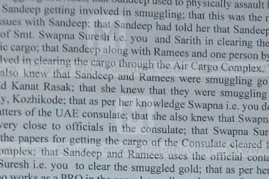 Gold Smuggling: Sandeep's wife gives statement against Karat Razak, Faisal