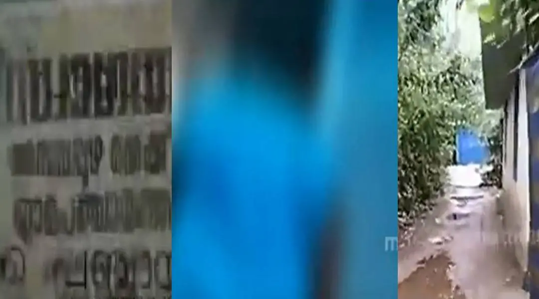 Photo: Mathrubhumi News Screengrab