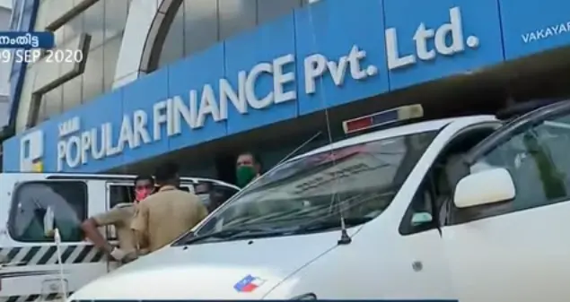 പോപ്പുലര്‍ ഫിനാന്‍സ് ഫ്രോഡ് കേസ്‌ | Screengrab: മാതൃഭൂമി ന്യൂസ്‌