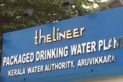 Aruvikkara packaged drinking water plant handed over to KIIDC despite objection from Water Authority