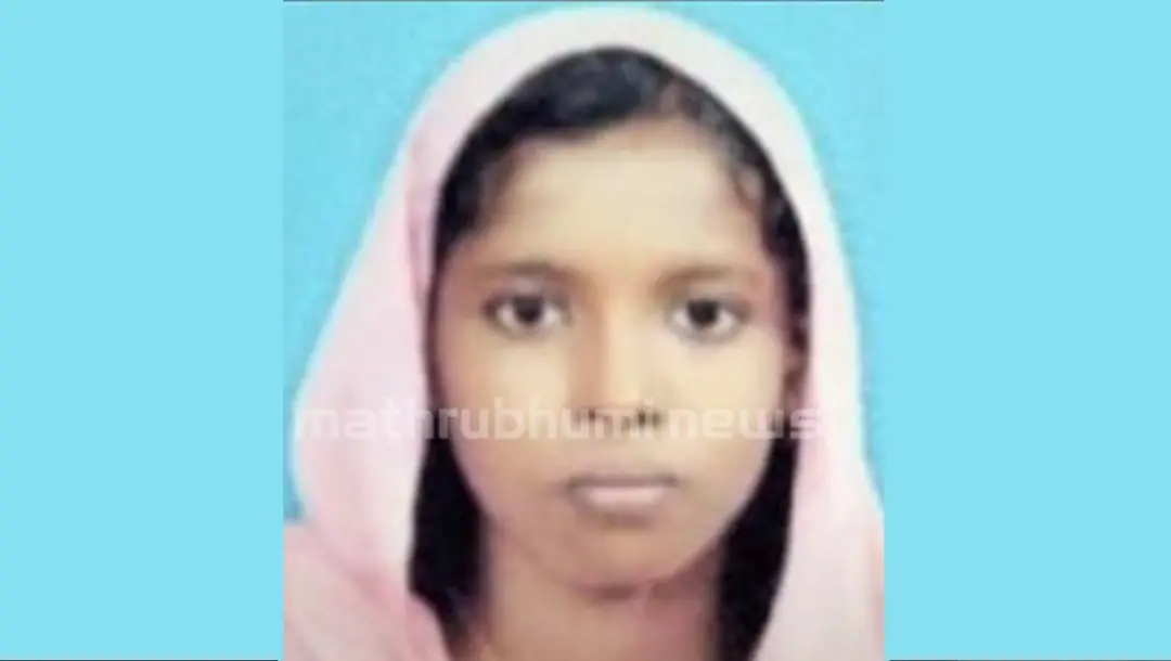 Najeera