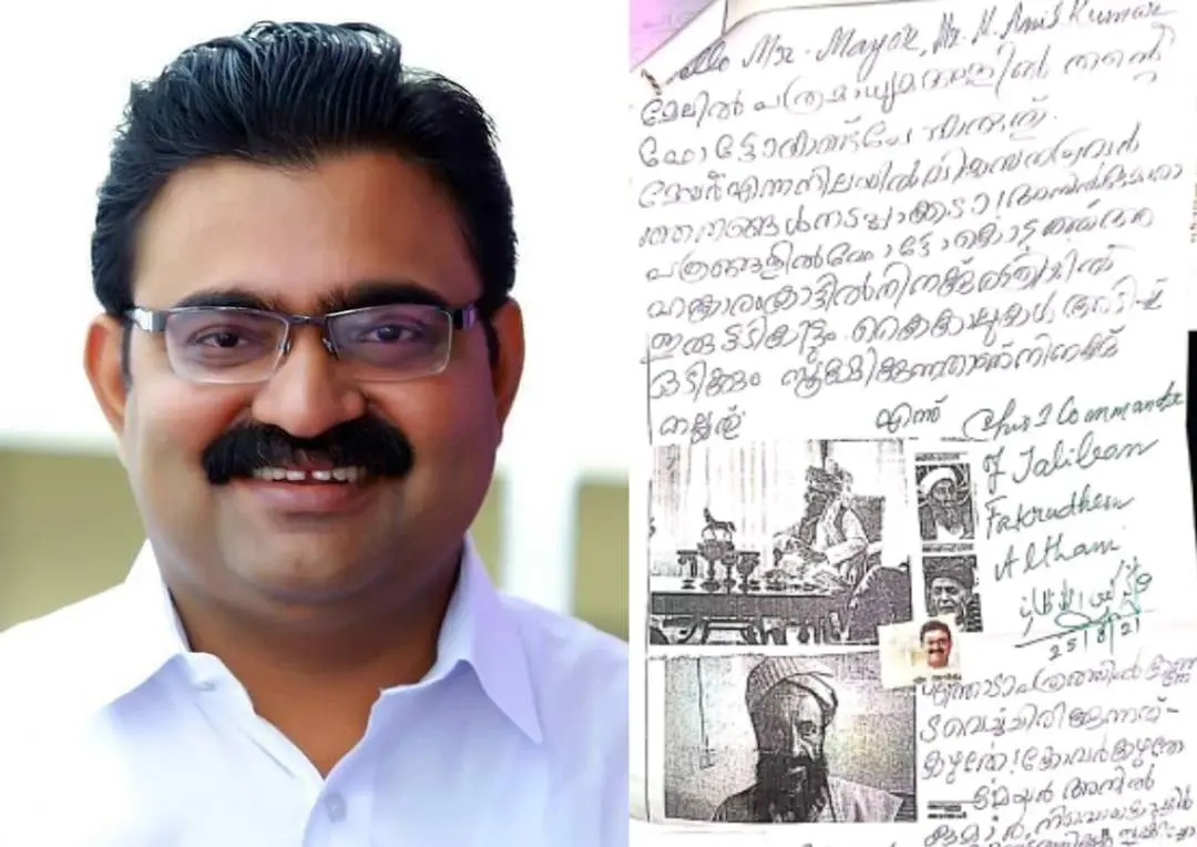 മേയർ എം. അനില്‍കുമാർ, ഭീഷണിക്കത്ത്