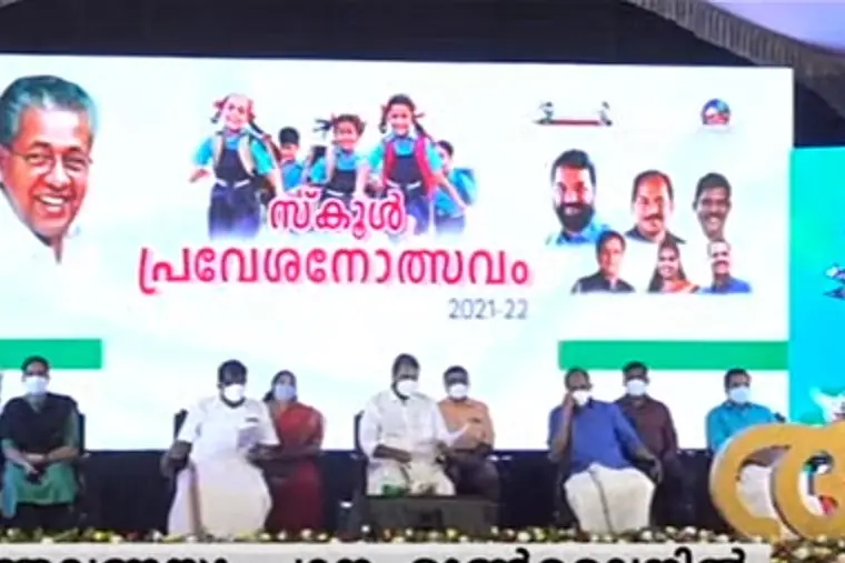 First Bell 2.0 rings in state; Children’s enthusiasm must not decline, says CM