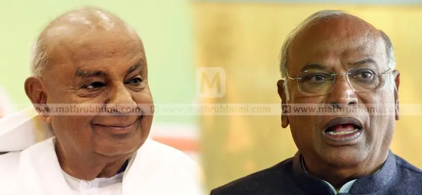 Deve Gowda, Mallikarjun Kharge (File Photo - Mathrubhumi archives)