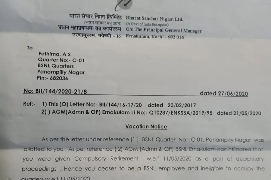 Following police raid over POCSO case BSNL asks Rehna Fathima to vacate quarters