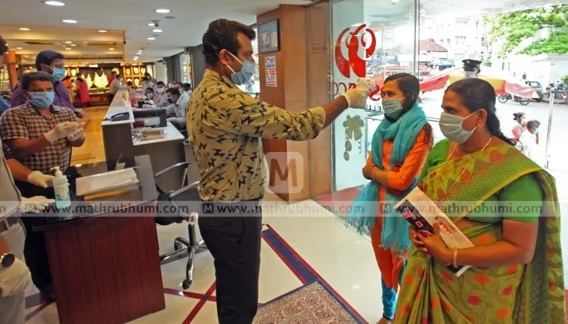 A view from a jewellery in Kottayam. Photo: G Sivaprasad