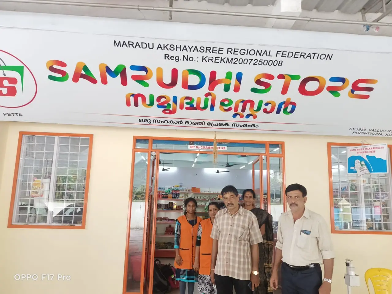 Marad Akshayashree members in front of the Samrudhi Store in Thrippunithura.