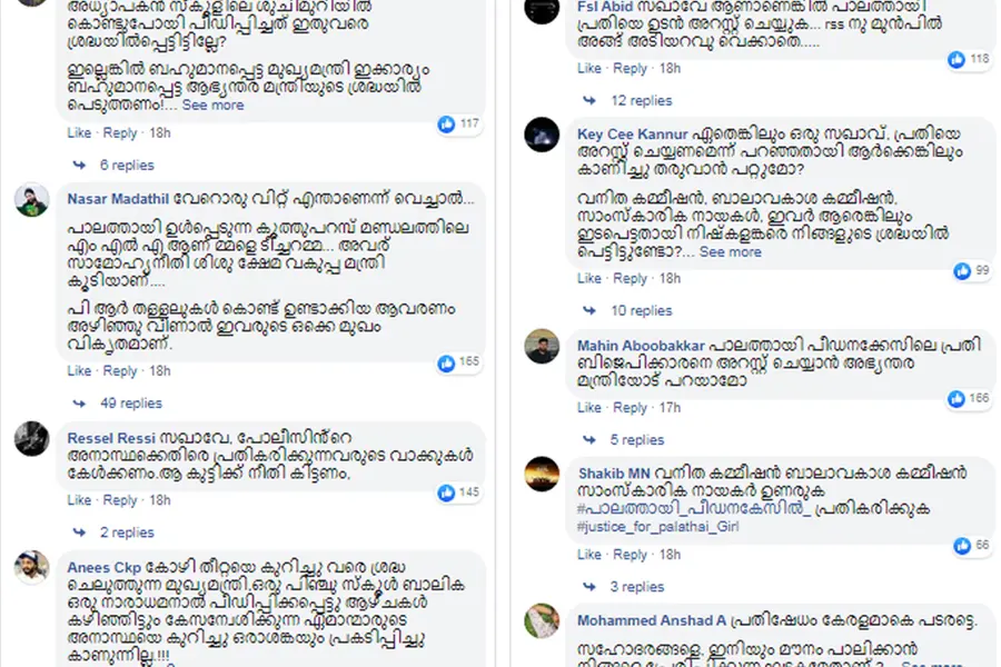 No action against BJP leader in POCSO case; CM's FB page flooded with comments