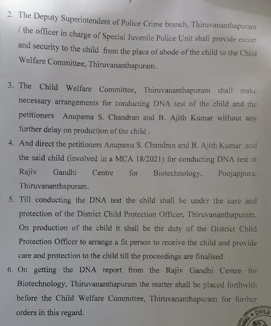 A grab of the order issued by CWC.