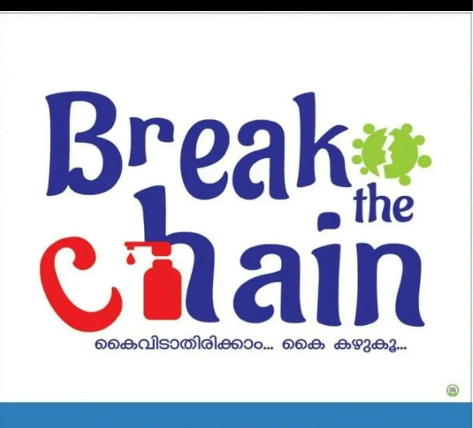 Representational image (photo: Facebook|breakthechain)