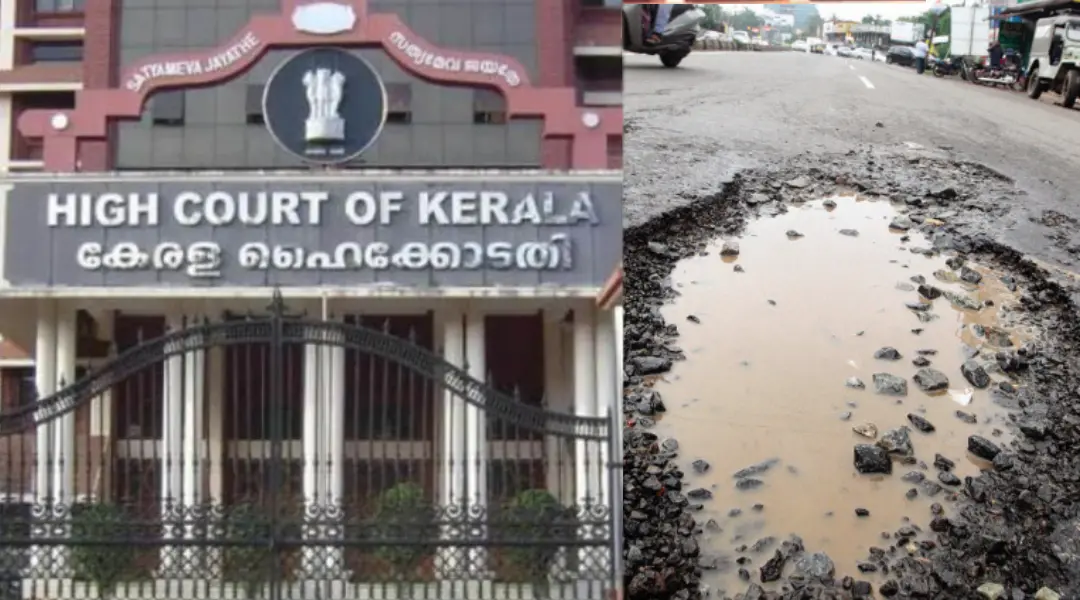 കേരള ഹൈക്കോടതി | ഫയല് ചിത്രം