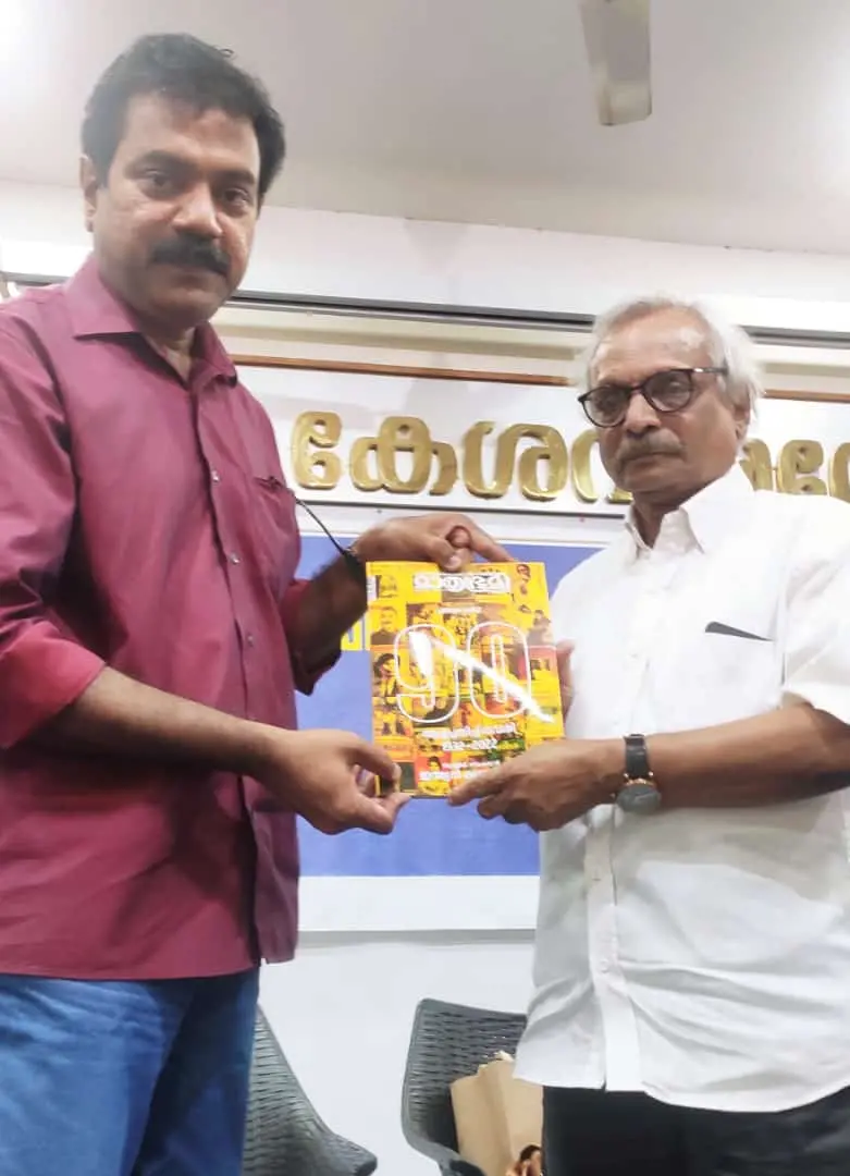 Mathrubhumi
