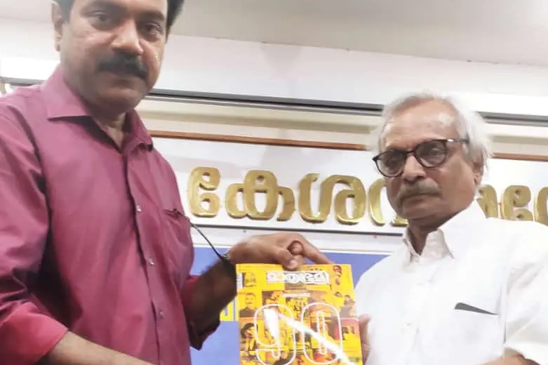 Mathrubhumi Weekly marks 90th anniversary