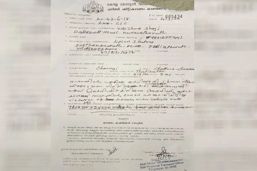 Drama troupe’s vehicle was not penalised, says AMVI