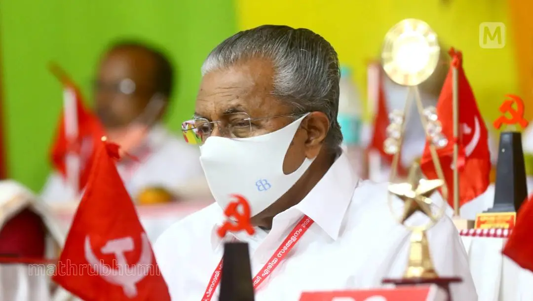 Pinarayi Vijayan