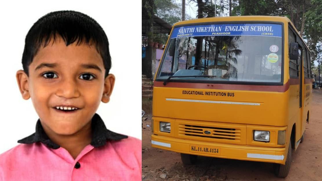 Muhammad Rafan സ്കൂള് ബസ് കയറി എല്.കെ.ജി.വിദ്യാര്ഥി മരിച്ച സംഭവം; ഡ്രൈവറുടെ ലൈസന് ...