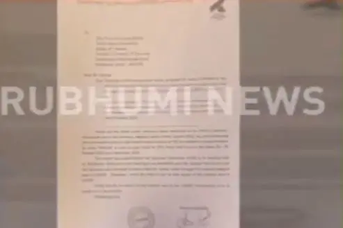 Karuna music concert: More evidence of fraudulence comes out