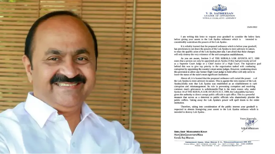 വി ഡി സതീശന്, ഗവര്ണര്ക്ക് അയച്ച കത്ത്