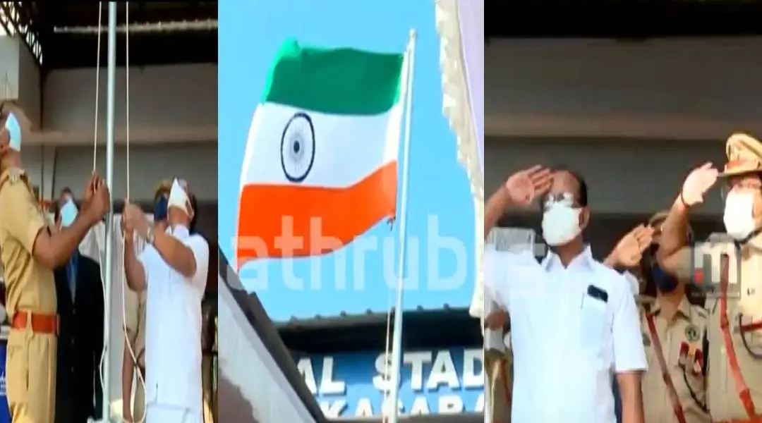 Photo: Mathrubhumi News Screengrab