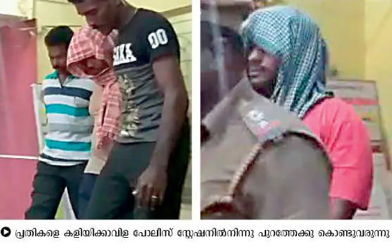 Two accused coming out of Kaliyakkavilai police station