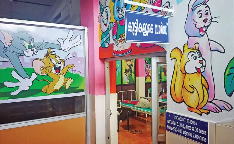 Renovated children's ward at Puthukkad hospital