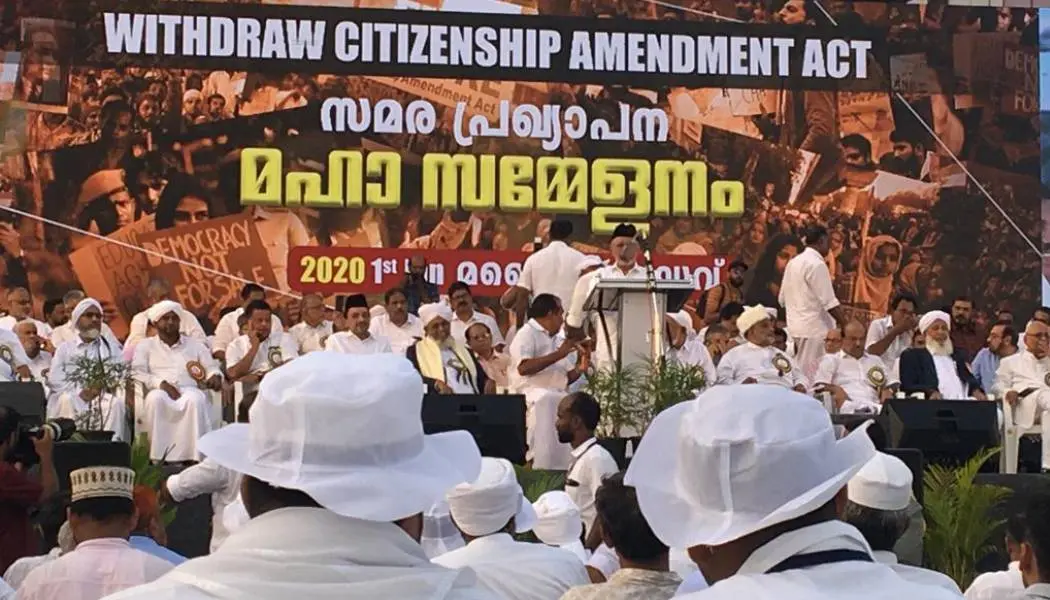 Panakkad Sayed Hyderali Shihab Thangal inaugurating the convention to declare agitation against the CAA in Kochi on Wednesday (Photo: A. U. Amritha)