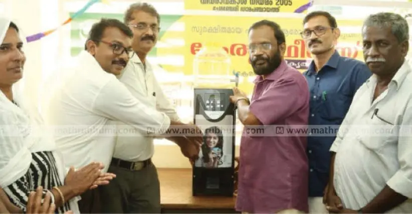 The company representatives handing over the Tea- Coffee machine to the Panchayat president, Ashokan