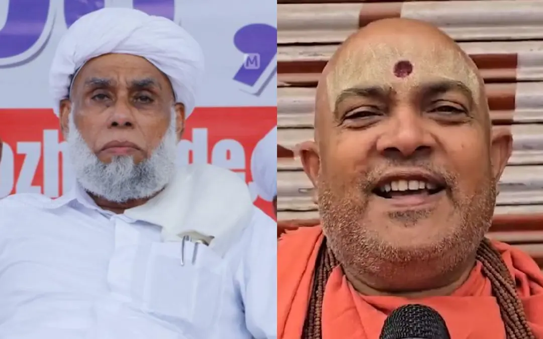 Syed Jifri Muthukoya Thangal, Swami Jitendranand Saraswati